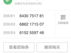 -商之都购物中心(蚌埠胜利中路店)