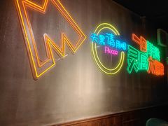 -第三空间·趣味桌游·轰趴.室内CS.剧本杀(大武汉1911店)