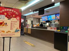 -麦当劳·得来速店(星沙大道店)