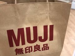 -MUJI无印良品(杭州万象城店)
