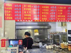 -劈柴院锅贴(沈阳路店)
