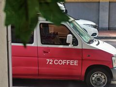 -72 COFFEE(东朝阳路店)