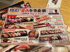 -合点寿司(金虹桥商场店)