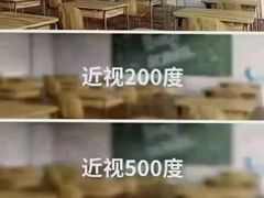 -沫芮眼镜·蔡司官方授权店(人民广场店)