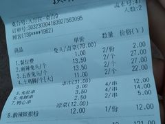 -老号尤兔头(西川店)