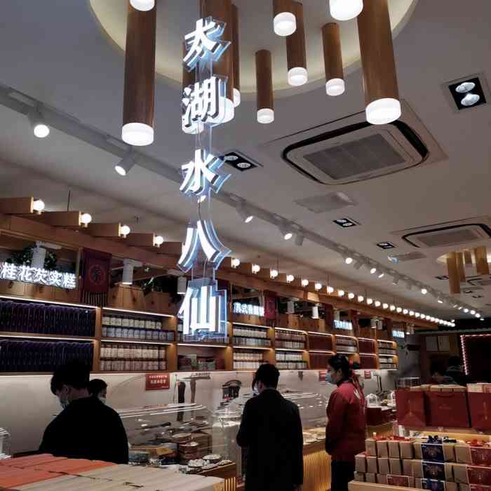 东吴张记是开的时间不长的一家苏州特产店,-大众点评