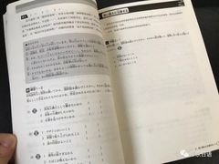 -帝京日语(春熙路旗舰校区)