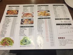 菜单-常株潭·湖南菜(蛇口店)