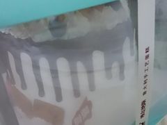 -维尔纳斯·生日蛋糕·动物奶油冰淇淋蛋糕(六里桥店)