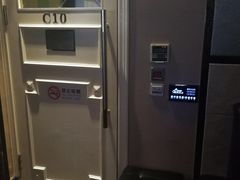 -星乐汇量贩式KTV(中冶祥腾城市广场店)