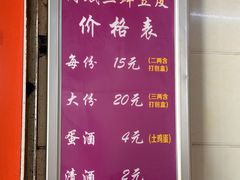 -阿斌三鲜豆皮(水陆街总店)