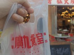 -广九餐室· 镬气大排档(陈家祠店)