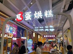 -凯德广场(金牛店)