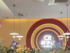 -杯子红牛排(创意产业园店)
