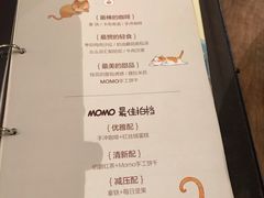 菜单-么么咖啡(亚运豪庭店)