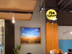 -比萨玛尚诺(月星环球港店)