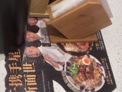 -味千拉面(惠州淡水嘉信茂广场分店)