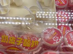 -味多美蛋糕(金顶街店)