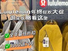 -lululemon(新天地店)