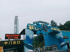 -梦幻奥陶纪景区