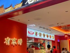 -大洋晶典(东街店)