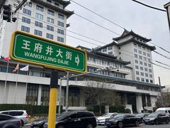 -米村拌饭(东方新天地店)