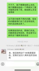 -乐米baby儿童摄影(燕郊店)