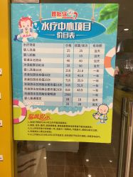 -婴知岛(汇邻广场店)