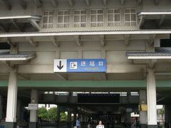 -海口站