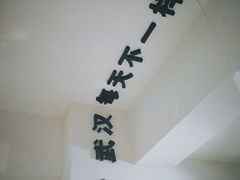 -不正咖啡(万达尊店)