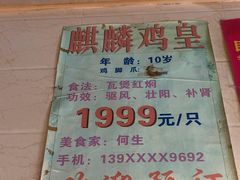 -伍哥厨房(新滘东路店)