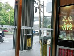 -上海外滩老码头亚朵酒店