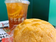 酥皮菠萝油-孖记茶档·热腾茶餐(荔湾领展广场店)