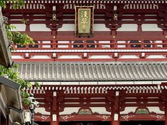 -浅草寺