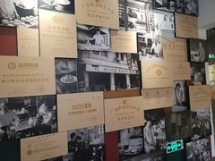 -民信老铺(华盖路店)