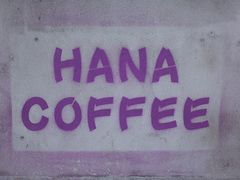 -HANA COFFEE(长寿路店)