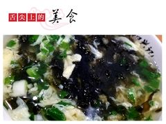-和兴记牛肉火勺·羊汤(于洪广场店)