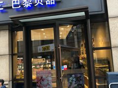 -汇暻生活广场