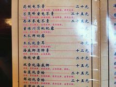 菜单-润生堂(泰然四路店)