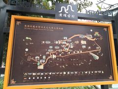 -黄埔古港
