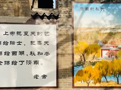 -济南大明湖景区