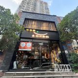 长沙这家衣川小森林料理寿司🍣一人食天堂