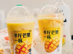 -夏羽记甜品(小榄大信店)