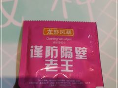 -龙虾风暴(松江店)