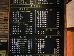 菜单-弄堂咪道-饭香·面香·馄饨香(钦州北路田尚坊店)
