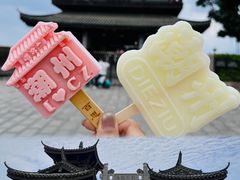 -潮州古城