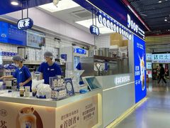 -煲珠公·老红糖珍珠奶茶(长宁龙之梦店)