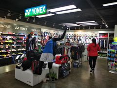 -北京利生体育商厦