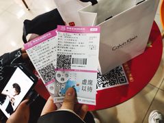 -幸福蓝海国际影城(崇安寺T12店)