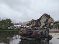 -珲春防川景区